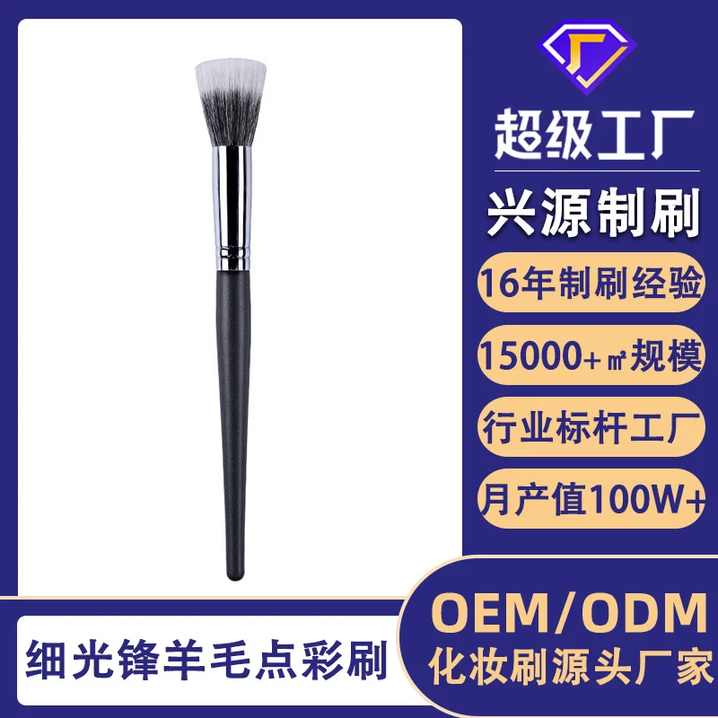 

Dot color animal capillary light front wool blush fiber hair makeup beauty tool Cangzhou makeup customization