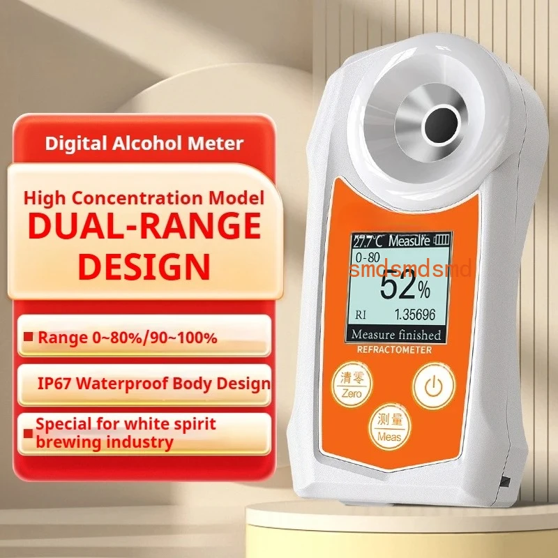 SW80S/SW85S Industrial Alcohol Concentration Meter High Precision Alcohol Concentration Meter Alcohol Content Detector