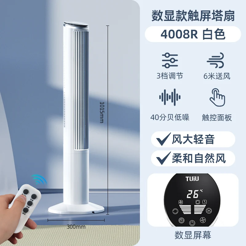 220V Tower Fan for Home Use, Quiet Portable Floor Fan for Bedroom and Living Room