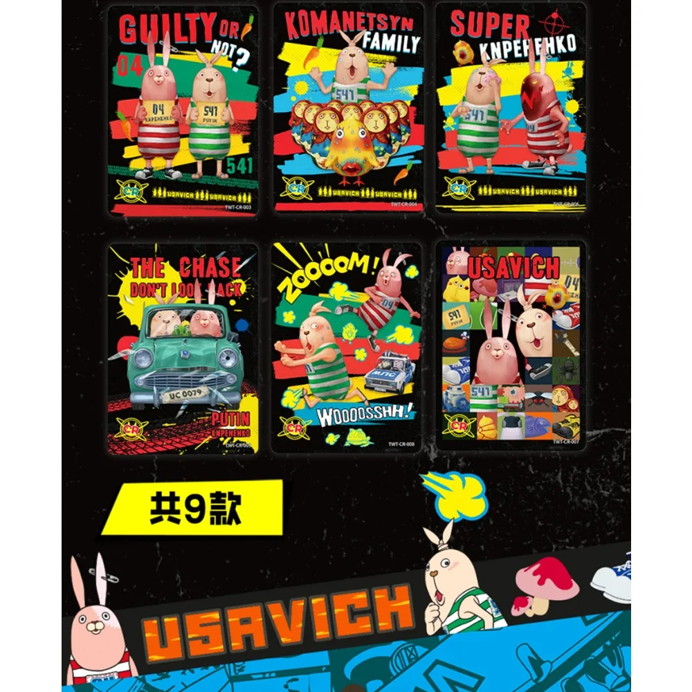 本物の VANCARD'S Usavich コレクションカードアニメ冒険とユーモラスな旅行キャラクターゲームトレーディングカード子供のおもちゃギフト