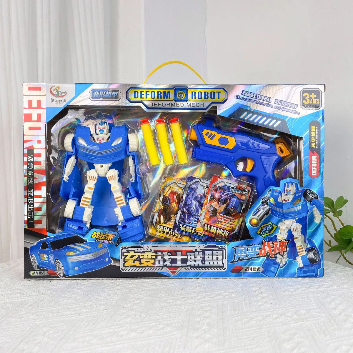 Jouet pour enfants robot transformable guerrier mecha robot balle molle pistolet modèle ensemble garçon