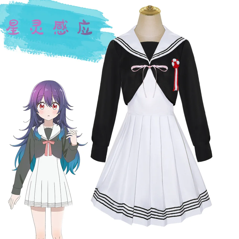 

Xingling Induction COS Small Xinghaiguo Sailor Costume Cosplay Performance Costume Spot Cool School Uniform