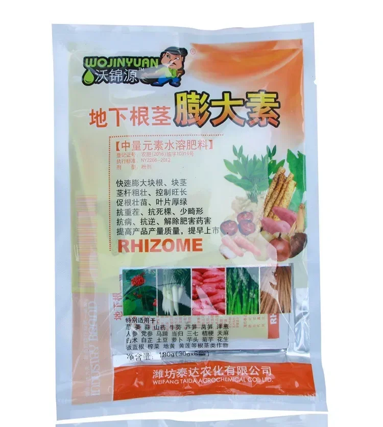 30g Rhizome Tuber Expansion Special Fertilizer Promote Rhizome Growth Root Enhance Resistance, Improve Product Quality And Yield