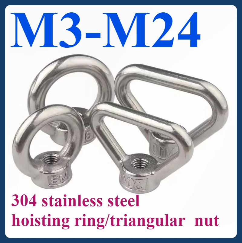 

304 Stainless Steel Hoist Nut Ring Screw Cap Triangle Ring Hand Screw Cap M3 M4 M8 M1 0M12-M24