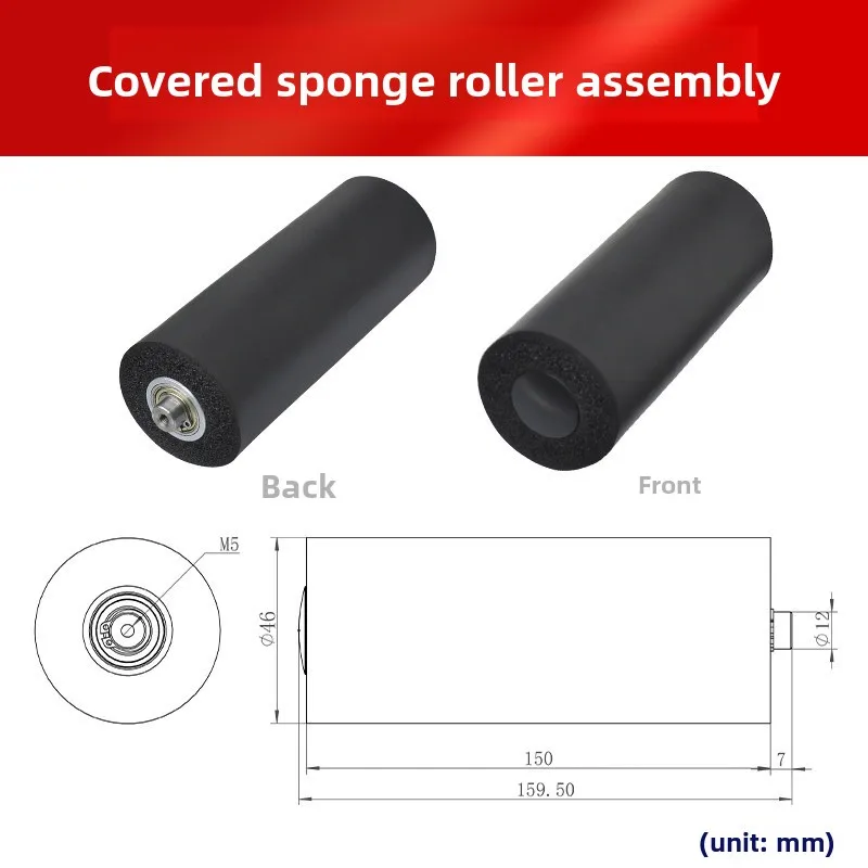

Губчатый ролик для этикетировочных машин Chuangmeng: гладкая поверхность, высокая плотность, аксессуар для этикетировочных машин