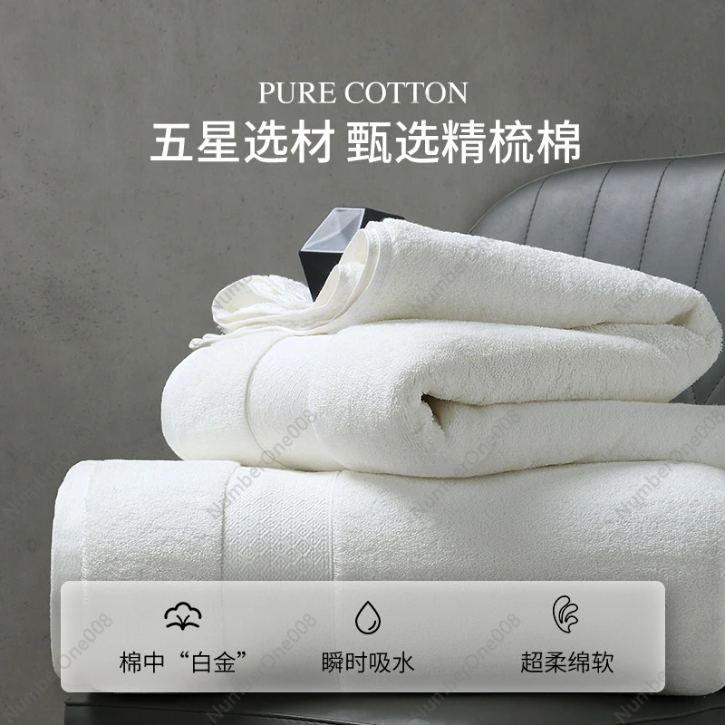 

90N Five Hotel White Bath Towel Female Pure Cotton Absorbent Household Large 180x1