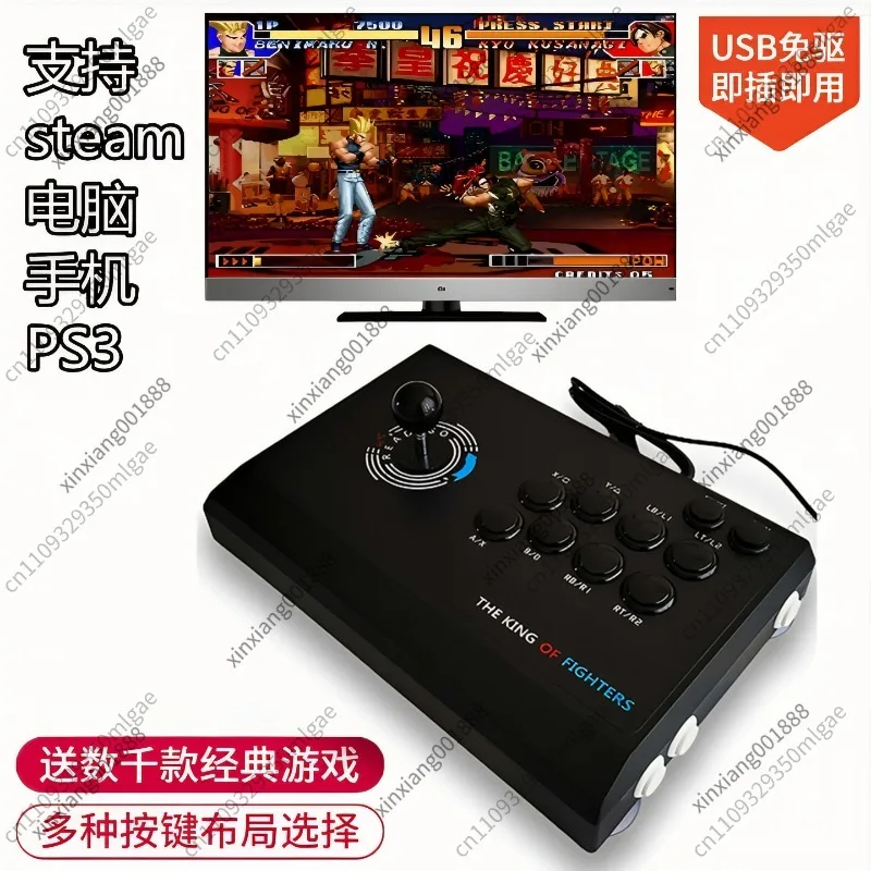 For Zero Latency USB Arcade Fighting Joystick Controller For PC Steam Android Mobile Fit Street Fighter Tekken Arcade Games