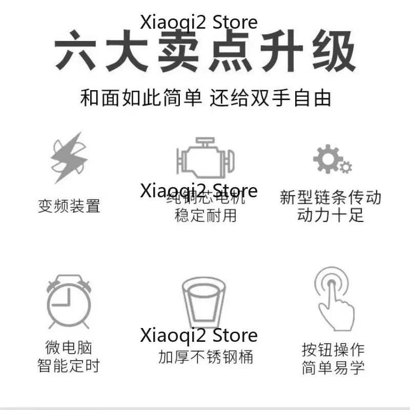 HX10-T Small Home Desktop Dough Mixer, Smart Timer, Commercial Double-Speed, Fully Automatic Dough Machine
