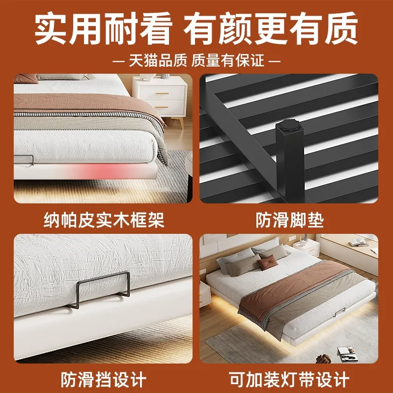 Wrought iron floating bed, modern minimalist, headboard iron frame, steel frame, master bedroom double bed, tatami ribbed