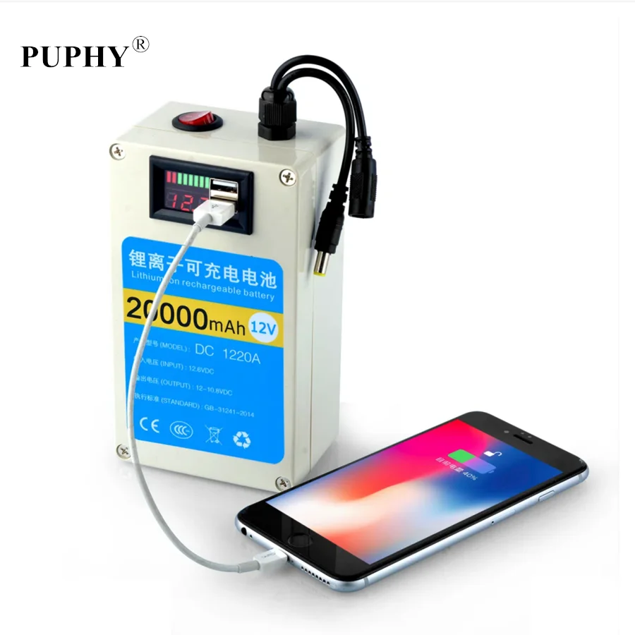 PUPHY® portable 12V 5V 20000MAH Li-Pol USB battery for monitor,router,lights, voice box,motor,outdoor emergency power bank