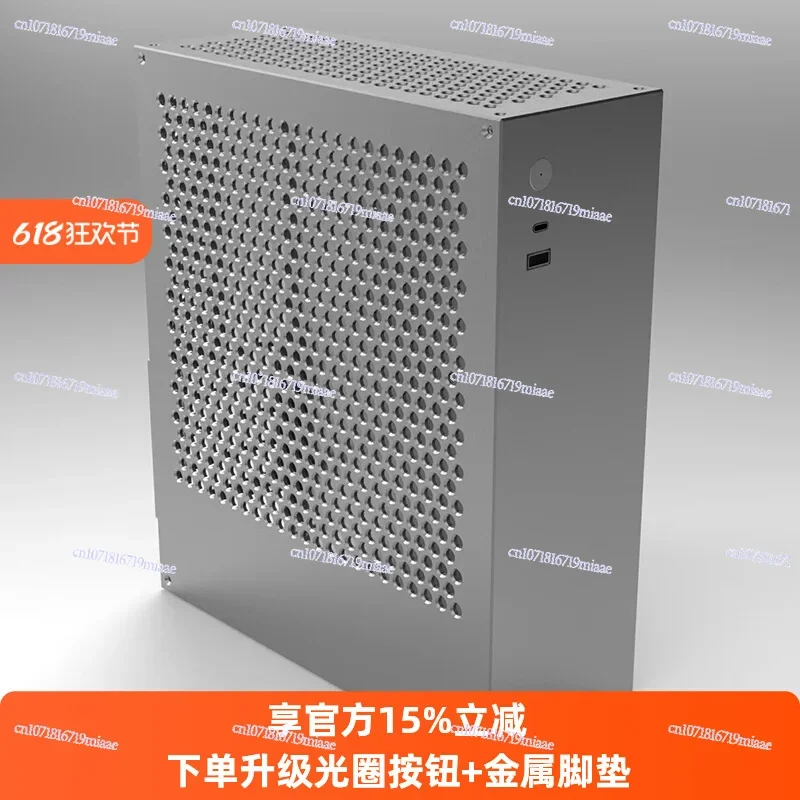 C1 Semi-high Graphics Card M-ATX Compact Chassis ITX Small Chassis, Aluminum Alloy