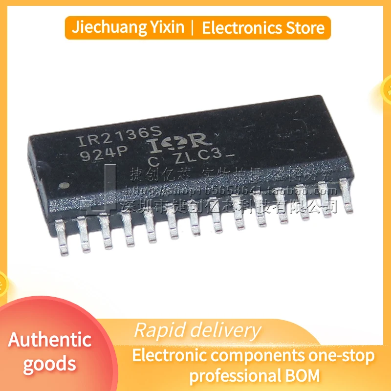 IR2136STRPBF IR2130S 2131S 2132S 2133S2135S 2233S SOP28 package bridge driver chip original spot direct shooting 10 UDS