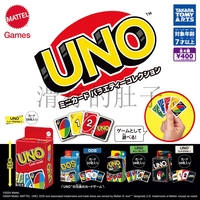 【 In Stock 】 Japan Tta Uno Mini Card Third Round Resold Twisted Eggs