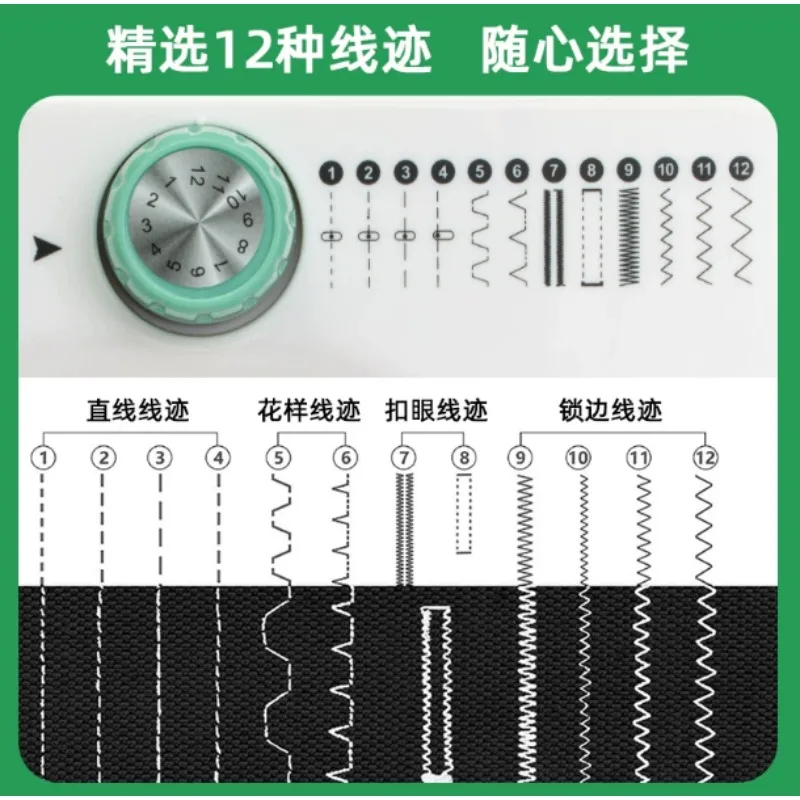 Sewing Machine Household Small 520 Edge Lock Cylinder Sewing Double Thread Mini Sewing Machine Electric Automatic Clothes Car