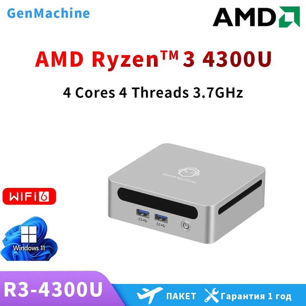

GenMachine Ryzen 3 4300U Mini PC Windows 11 Pro DDR4 Dual Channel NVMe M.2 SSD WIFI6E BT5.2 Desktop Office Gaming Computer