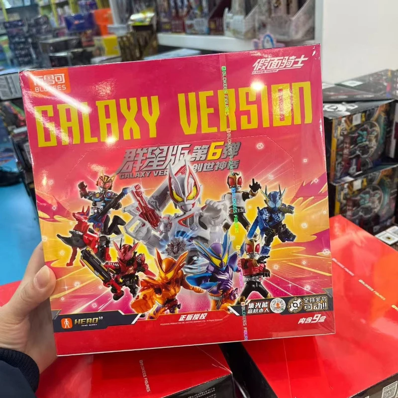 Blokees Kamen Rider Star Editi - Model Kit Kamen Rider recensione e prezzo