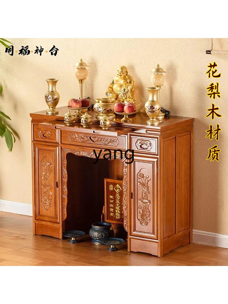 Yjq Solid Wood Altar Double Door Buddha Shrine Guanyin Gong God of Wealth Home Incense Burner Table New Chinese Style