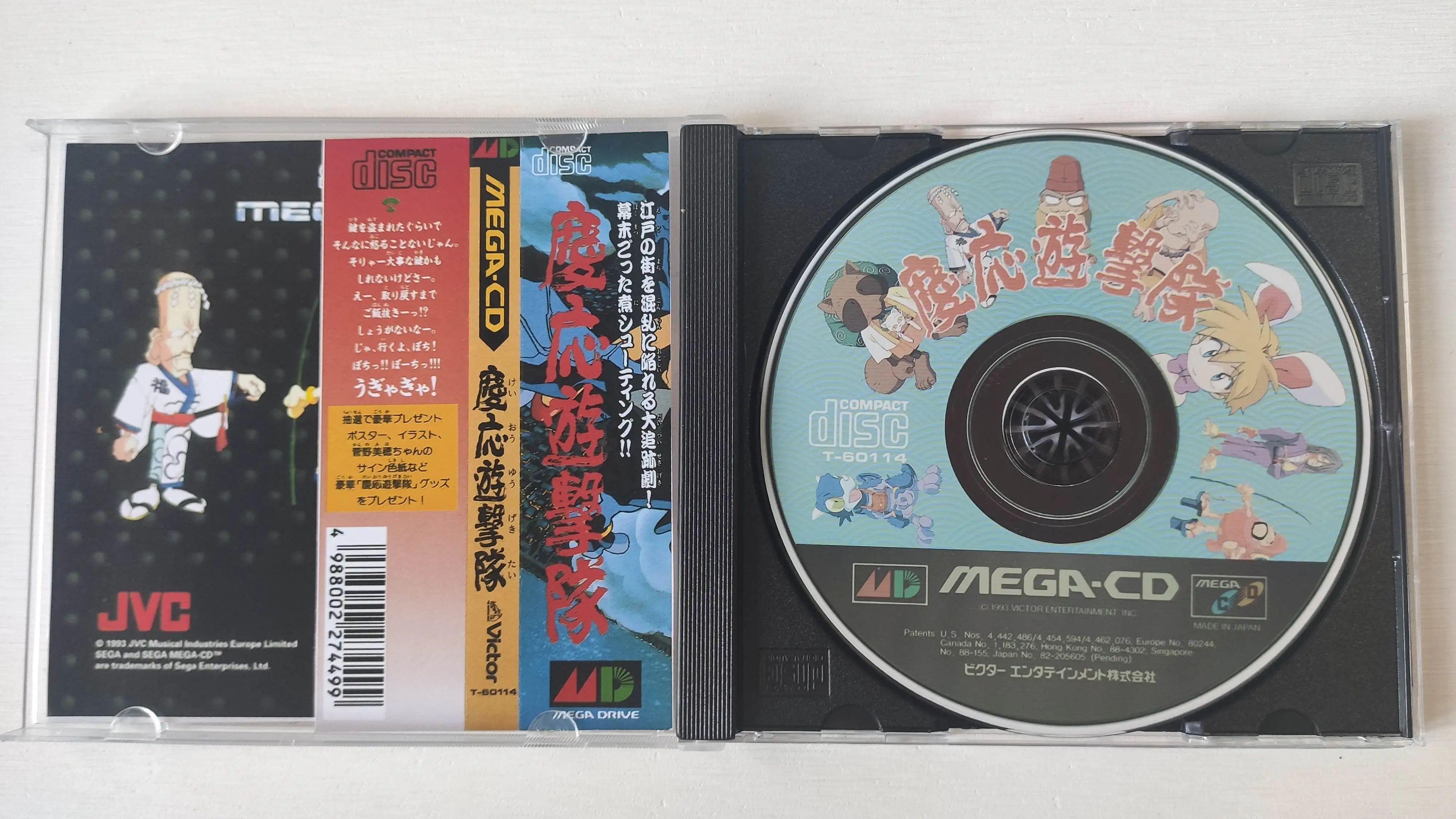 Фото Мега-диск для копирования игр Keio Yuuugekitai, оптический привод Megasega Retro, запчасти для ретро-игровых приставок