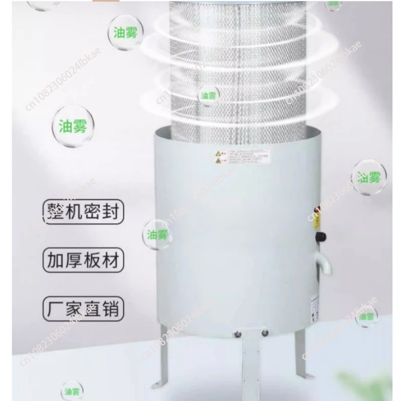 CNC machine tool oil mist separator industrial oil mist collector oil mist purifier filter 1 piece