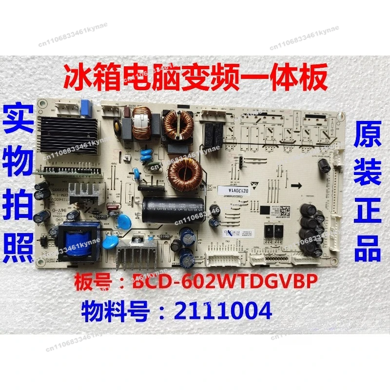 For BCD-602WTDGVBP Power Supply Board Suitable for Refrigerator 2111004 Computer Board Main Board Frequency