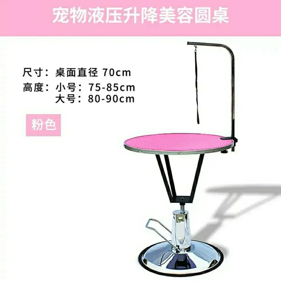 Beauty table, hydraulic lifting, bathing, blowing, shearing, trimming, styling table cat