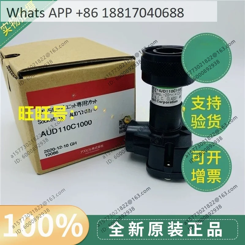 AUD15C1000 Flame Detector AUD110C1000+AUD100C1000/AUD300C1000 Probe