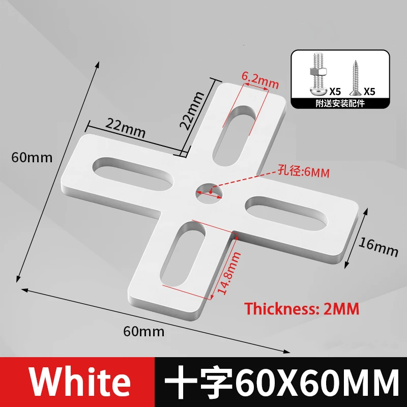 2Pcs 201Stainless Steel Corner Code 40-150MM White Cross-Shaped  Furniture Fixator 90 Degree Bracket Bed Frame Cabinet Connector