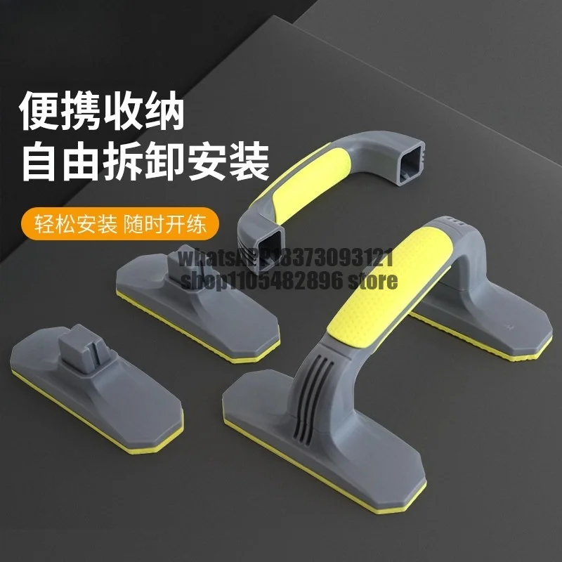 Push-up bracket training board I-shaped multi-functional push-up auxiliary trainer Russian stand men