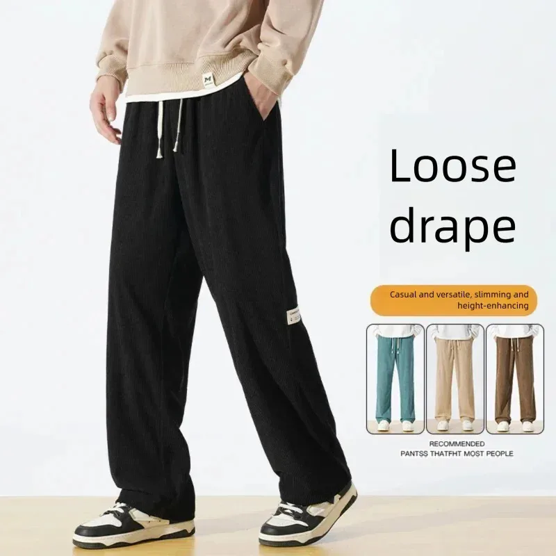 

Men's casual long pants for spring and autumn loose straight leg versatile wide leg sport sweatpants ice silk thin style