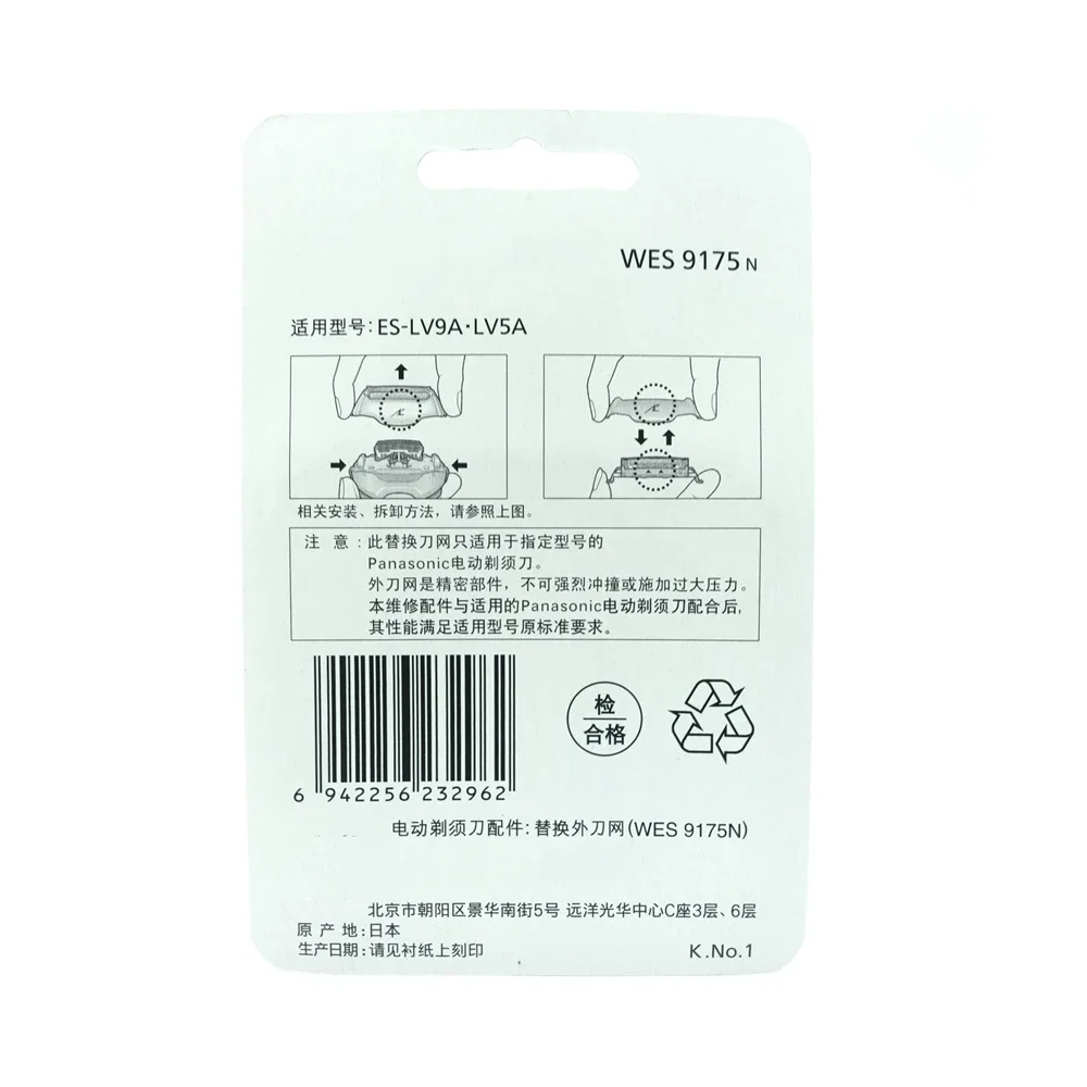 Shaver Outer Foil WES9175 WES 9175 For ES-CLV9A ES-CLV9B ES-CLV8A ES-CLV8B ES-CLV7A ES-CLV7B ES-CLV5A ES-CLV5B