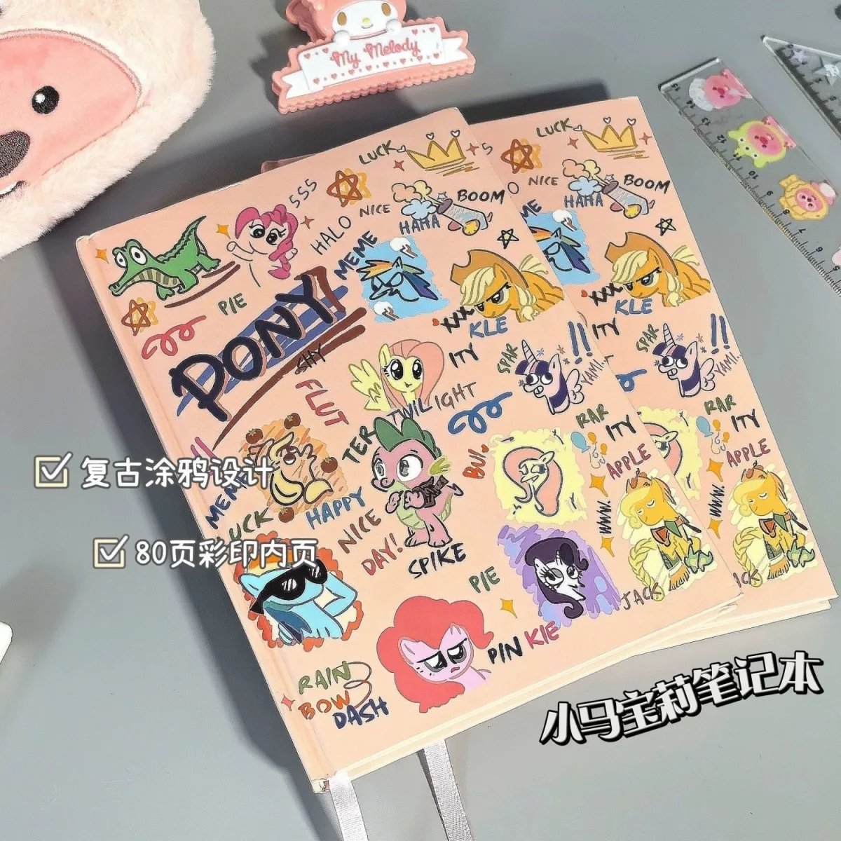 

My Little Pony Cute Thick Horizontal Card Cover Junior High School Student Diary Notebook Notebook Universal Notebook Girl Gift