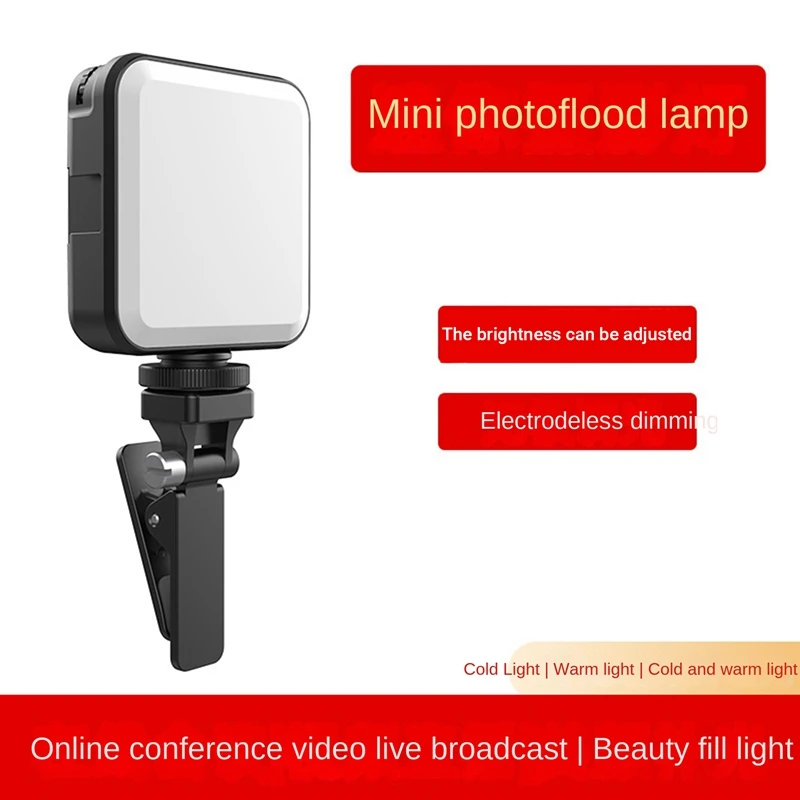 1Set FL02 Mini Camera Fill Light LED Live Selfie Light Video Conference Dimming Fill Light Dimming Fill Light