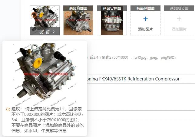 

Компрессор для систем кондиционирования GEA Bock FKX40 FKX40/655TK