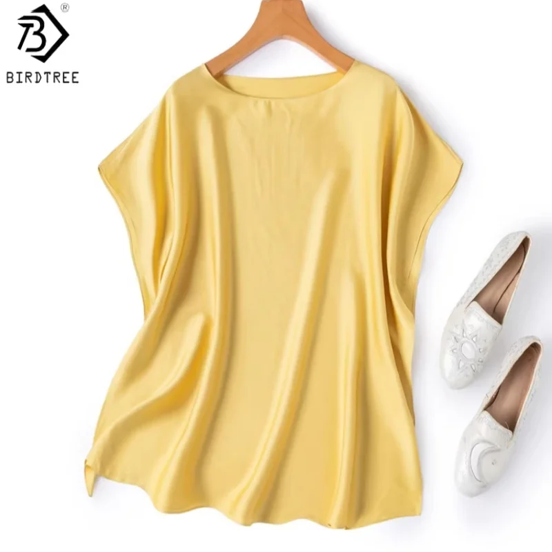 Birdtree, 19MM 93% …