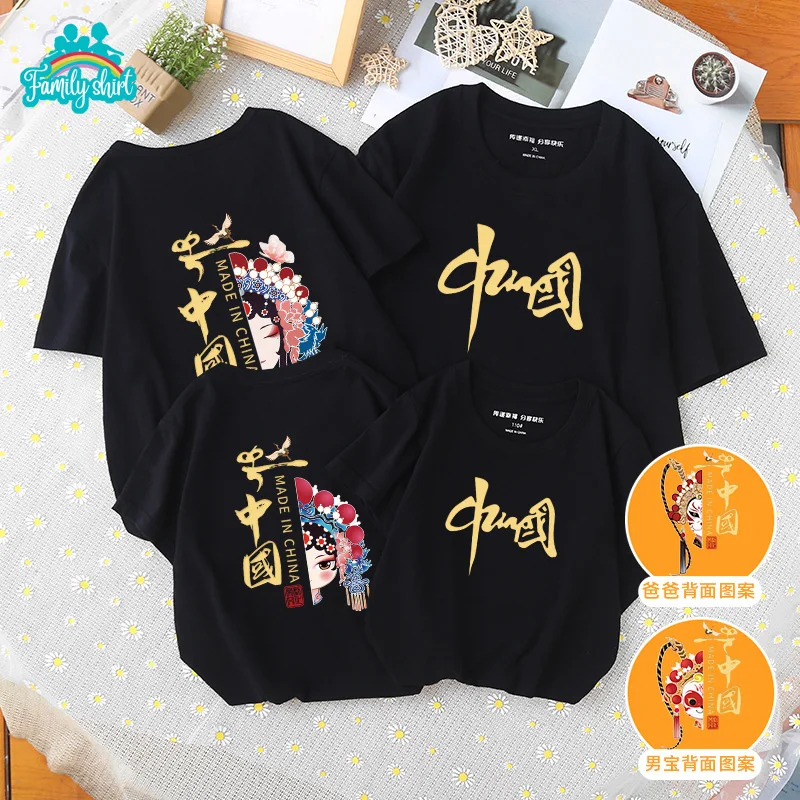 Summer Family Outfits T-shirt Chinese Style Loose Short Sleeve T Shirt Children Front Back Patterns T Shirts Mom Clothes Daddy