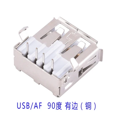 YYT 10PCS AF 90 Degree USB Female A Female Horizontal White Computer Mobile Interface Edged Boundless Copper