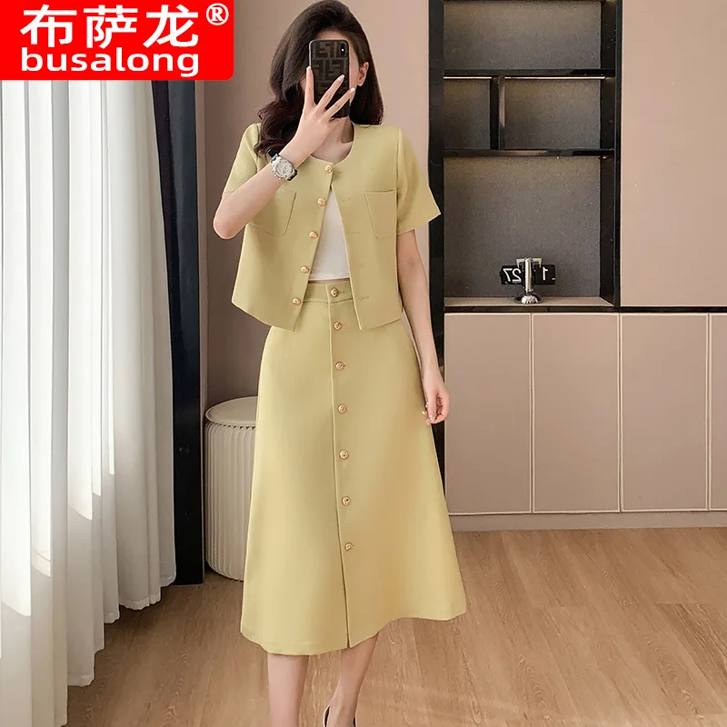 Casual Fashion Suit Set2024Summer New Style High-End Elegant Slim Fit Women's Dress Set Two-Piece