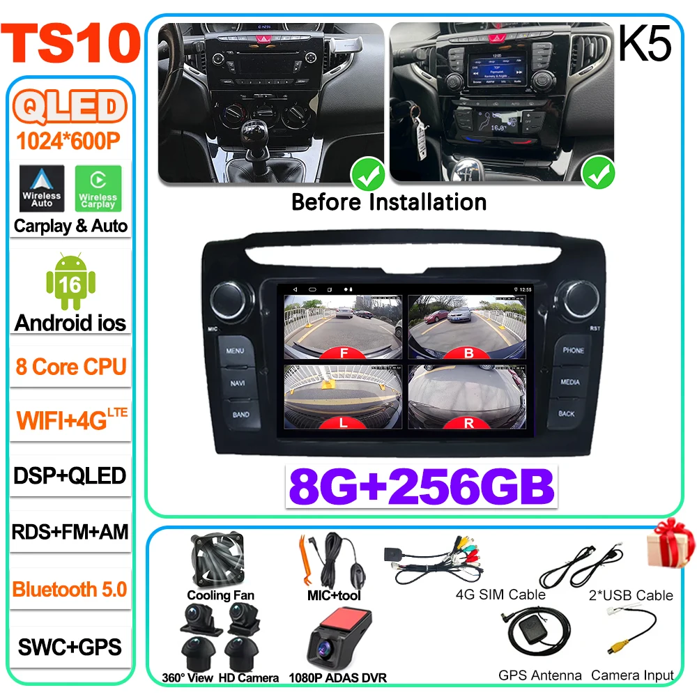 7 "Auto Radio Voor Lancia Ypsilon 2011 2012 2013 2014 2015 2016 Android 16 Multimedia Video Player Gps-navigatie Verticale Scherm