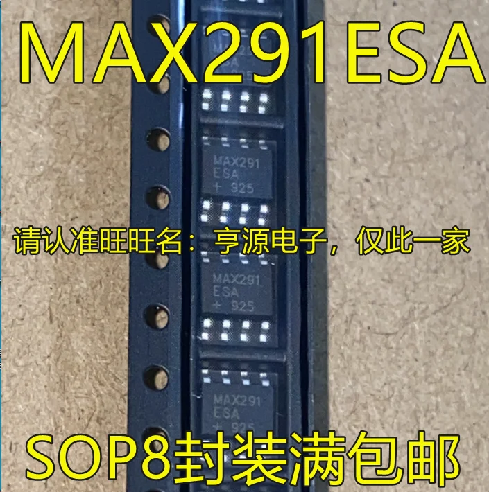 （5PCS/LOT）MAX291 MAX291ESA SOP8