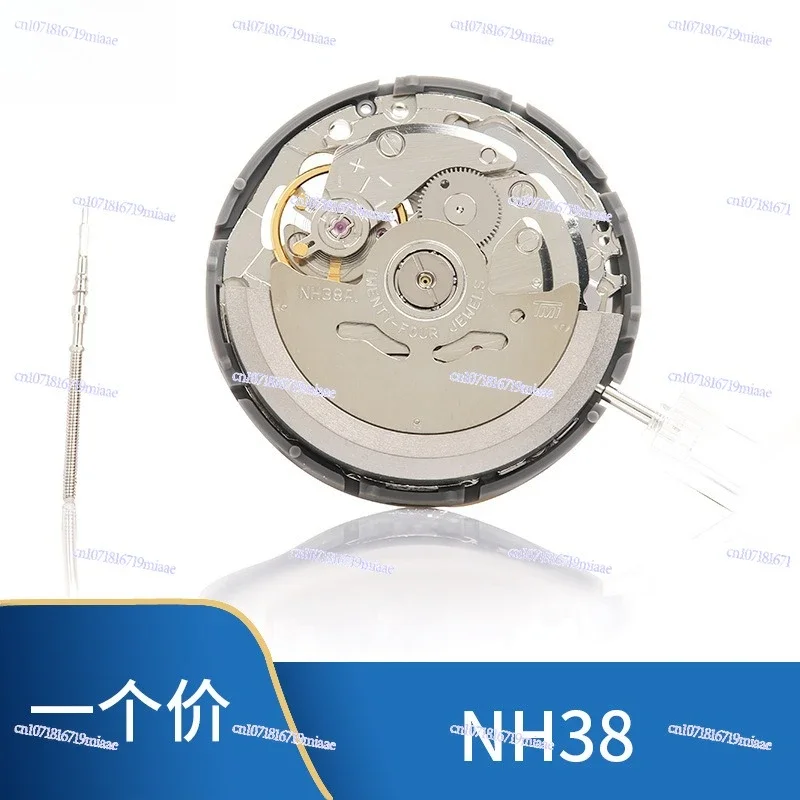 New original, imported NH38A mechanical movement, self-winding movement NH38 movement
