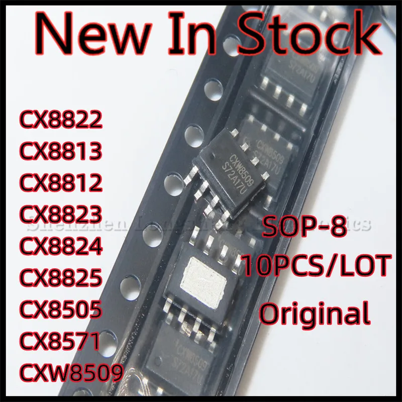 

10PCS/LOT CX8822 CX8813 CX8812 CX8823 CX8824 CX8825 CX8505 CX8571 CXW8509 SOP-8 SMD Buck chip IC New In Stock