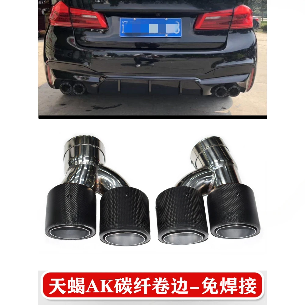 Suitable for 18-22 BMW 5 Series 525 530 G30 G38 Carbon Fiber Titanium Black Four Square Tail Throat Exhaust