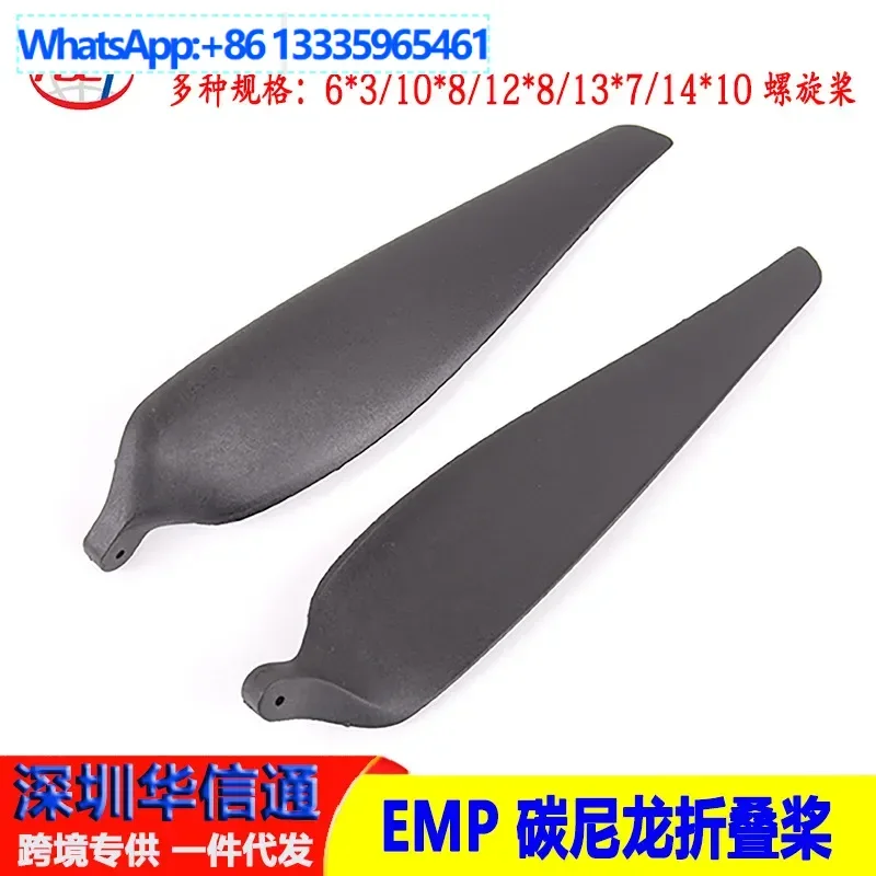 10Pcs Emp Folding P…