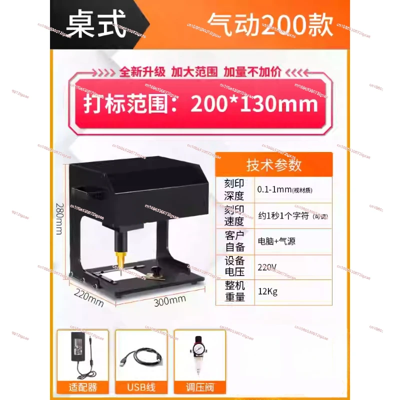 Metal Marking Machine Pneumatic Electric Engraver Touch Screen Nameplate Marker Chassis Number Plotter