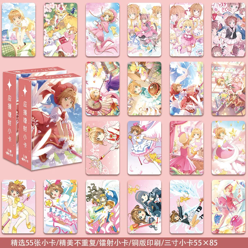 55 cartes Lomo holographiques de 3 pouces, illustration magique fantastique avec pochettes pour cartes, album, cadeau d'anniversaire