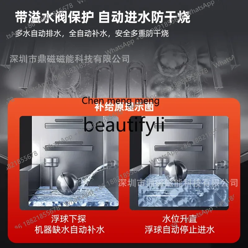 New arrive Commercial Steaming  Canteen Intelligent  Electromagnetic Commercial Steaming Rice Machine Large 24 Plate Electric St