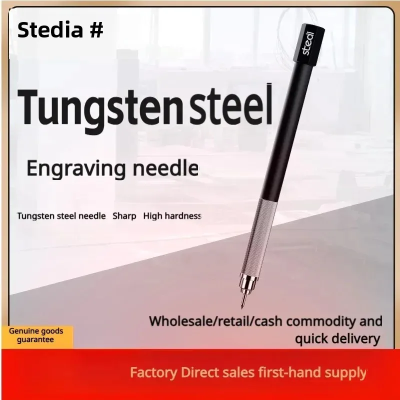 Stedi MS-23 Line Needle for Gundam Military Model Building Tools High Hardness Hobby DIY Craft Tool