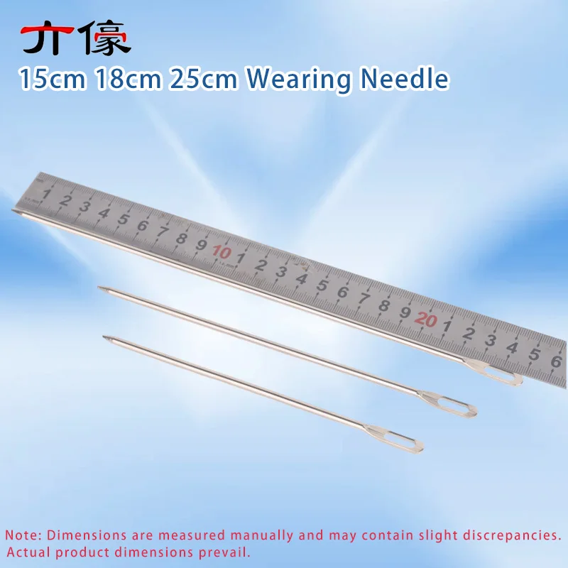 15cm 18cm 25cm Wearing Needle Large Needle Eye Hat Rope Needle Wearing Trouser Elasto Rubber Threader Blunt Tape Wearing Tool - Detail 1