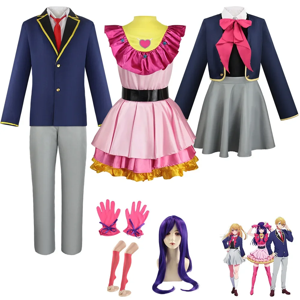 Anime Oshi no Ko Cosplay Ai Hoshino Ruby Akuamarin Arima Kana Cosplay Costume Girls School Uniform Aqua Lolita Dress Suit Wig