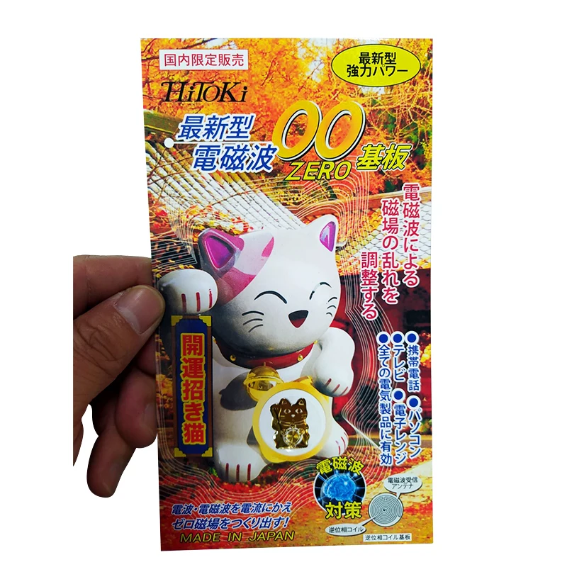 5pcs Zhaocai Cat Design Anti-Radiation Stickers Decals for Laptop Computer Mobile Phone Protection Radiation Barrier Decoration